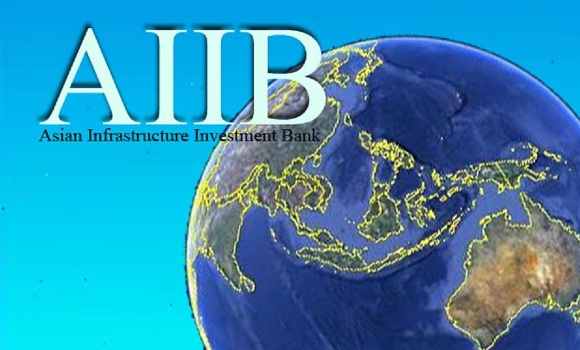 AIIB-log