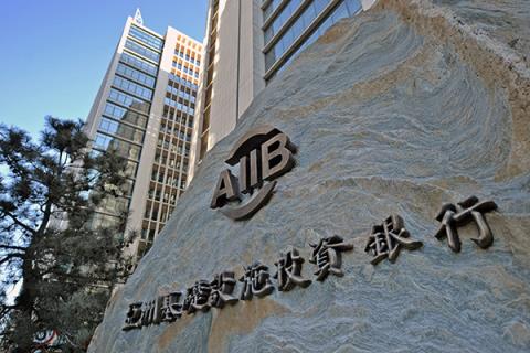 0 AIIB