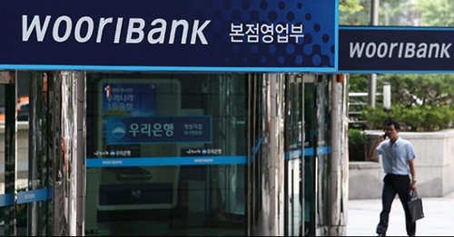 woori bank